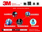 展架3
