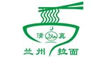 兰州拉面清真logo