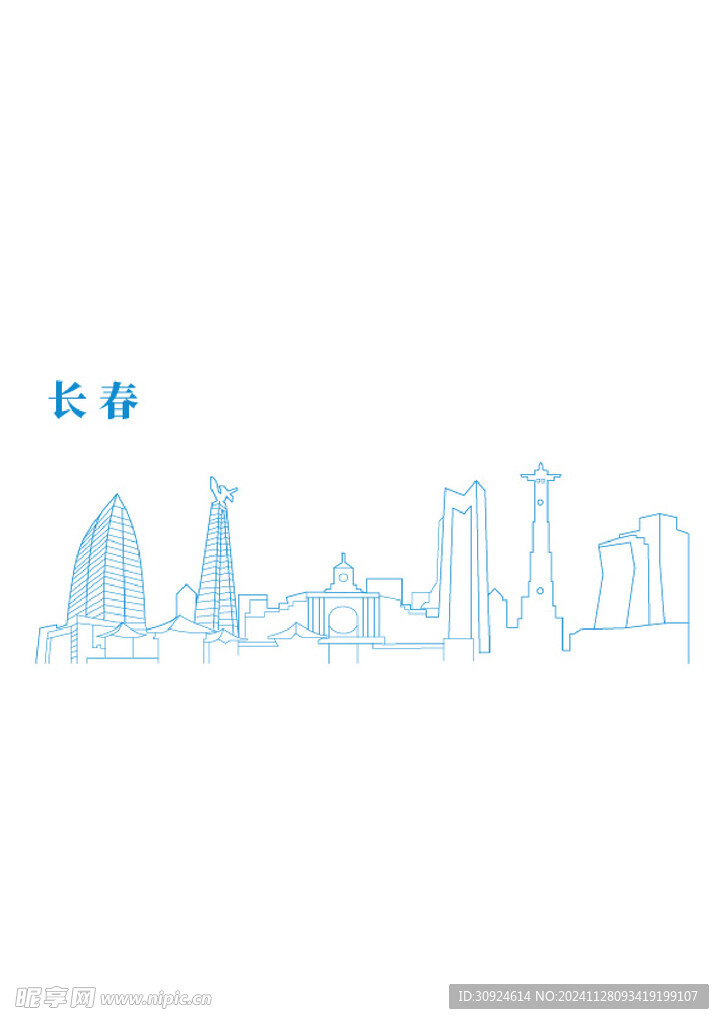 长春地标建筑城市地标