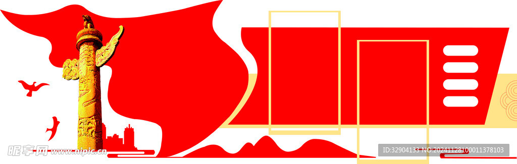 文化墙