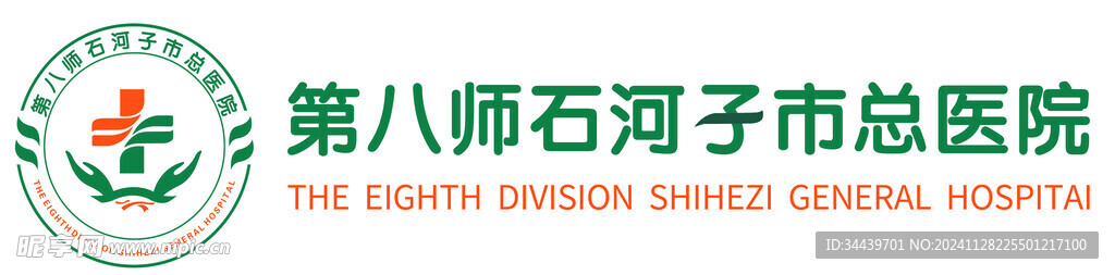 石河子人民医院logo标题  