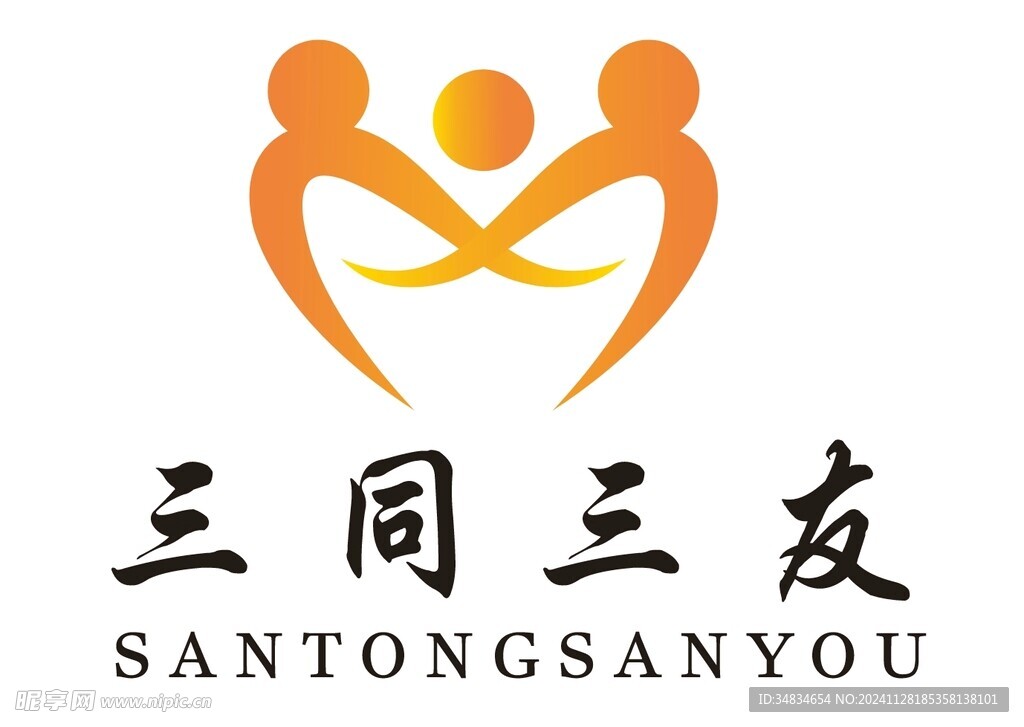 友好标志