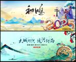 中国风