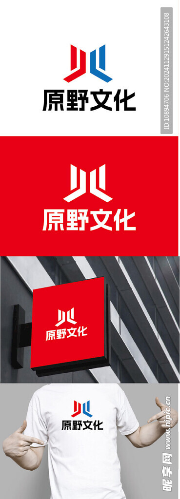 文化标识设计