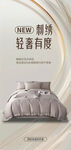 四件套