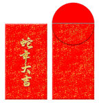 2025新年红包