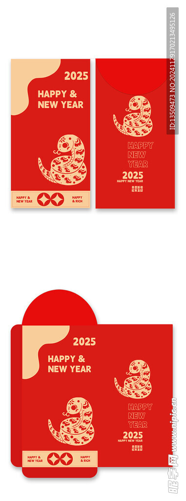 2025新年红包
