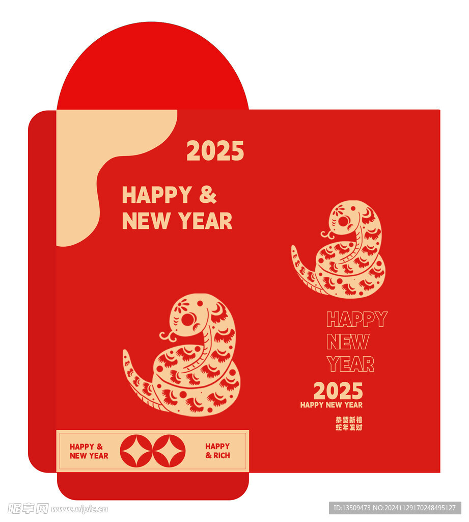 新年红包