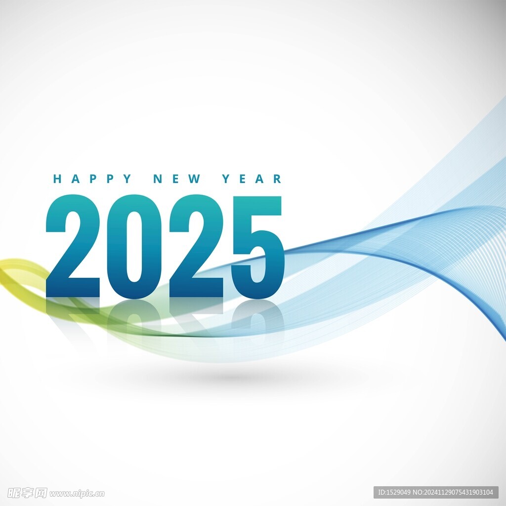 2025年字体  