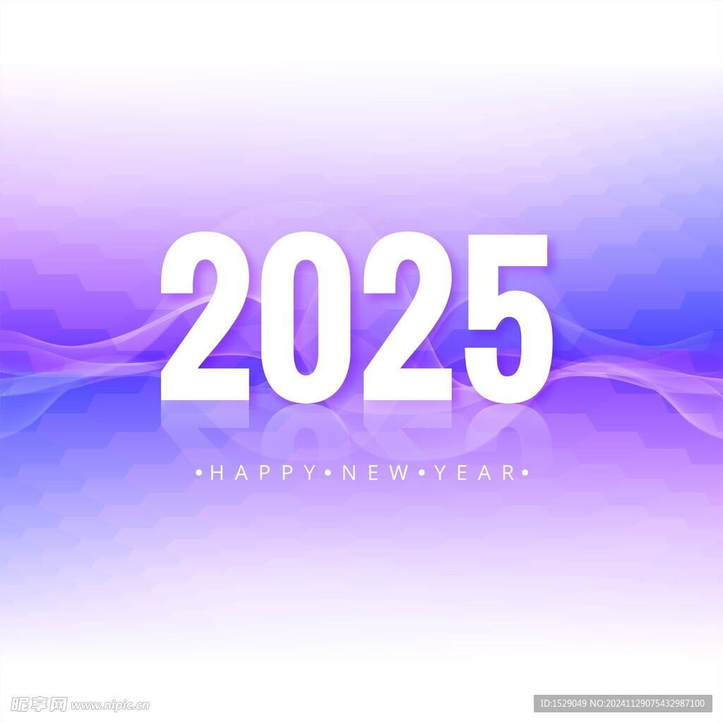 2025年字体  