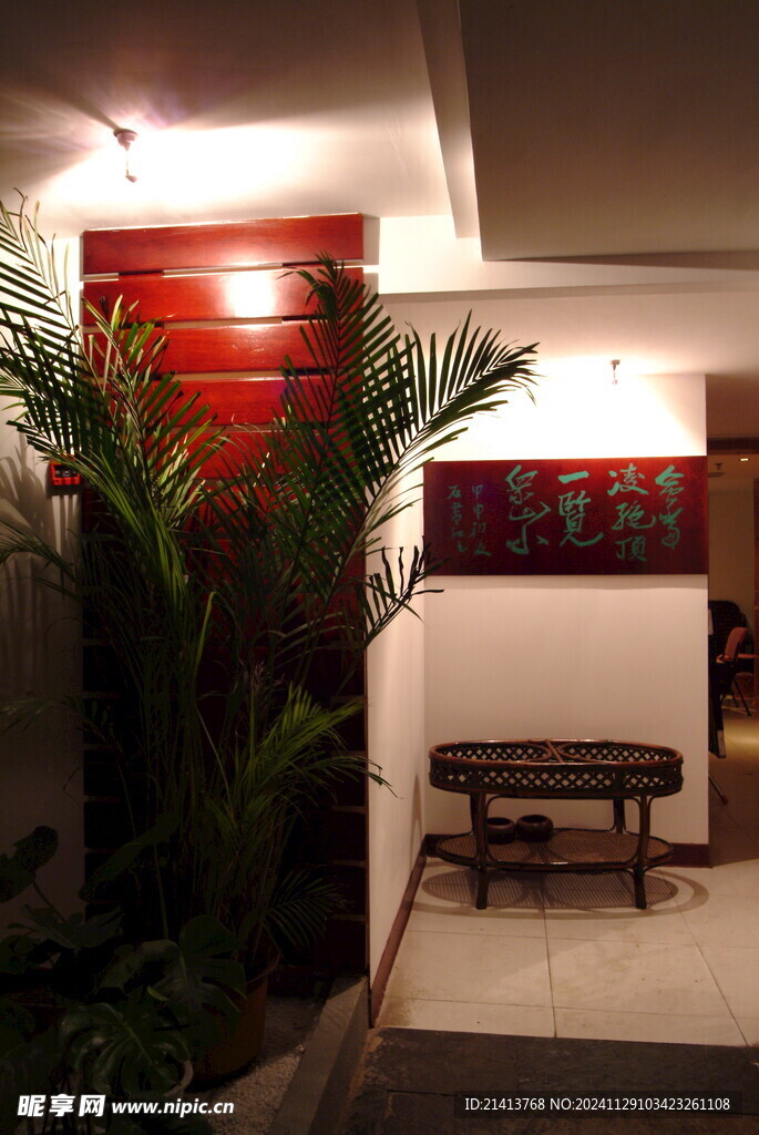 高档休闲餐厅