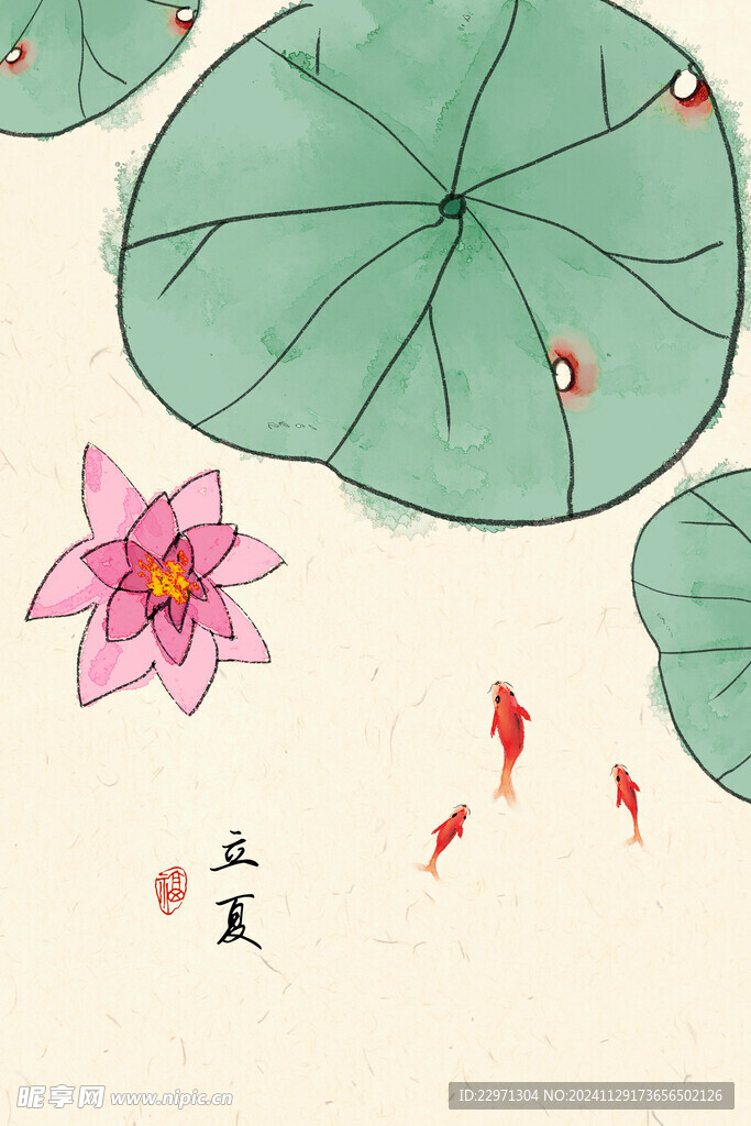二十四节气
