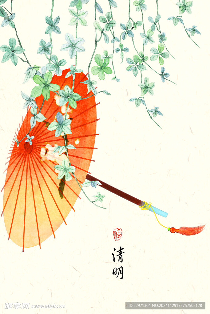 二十四节气