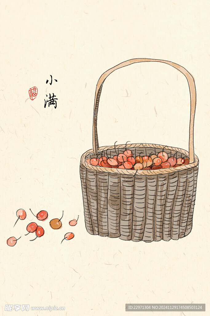 二十四节气