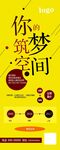 企业简介