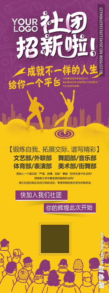 教育培训班