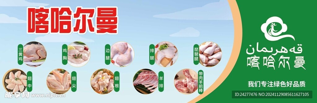 门头  