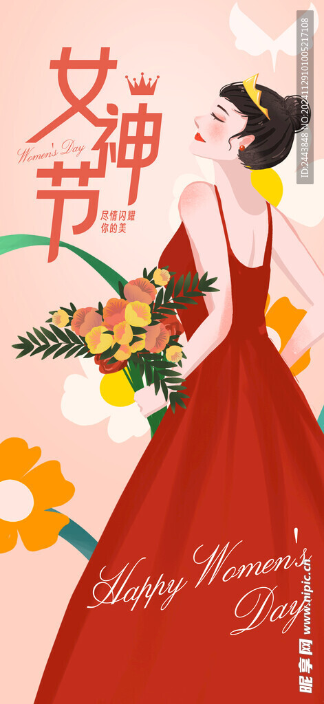38妇女节女王节女神节海报图片