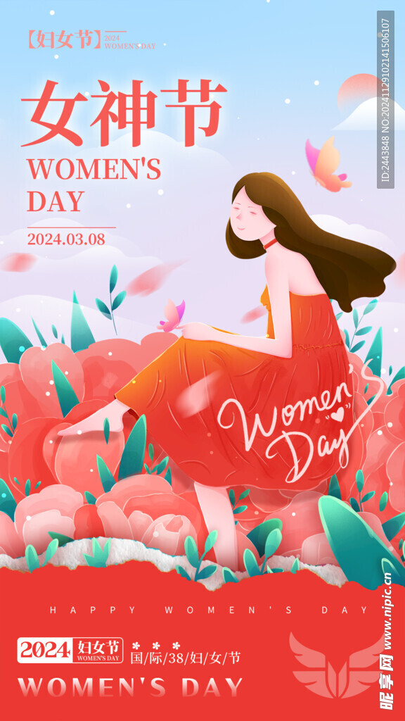 38妇女节女王节女神节海报图片