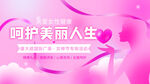 38妇女节女王节女神节海报图片