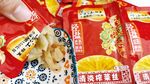 榨菜