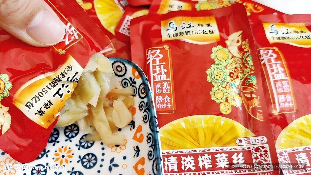 榨菜