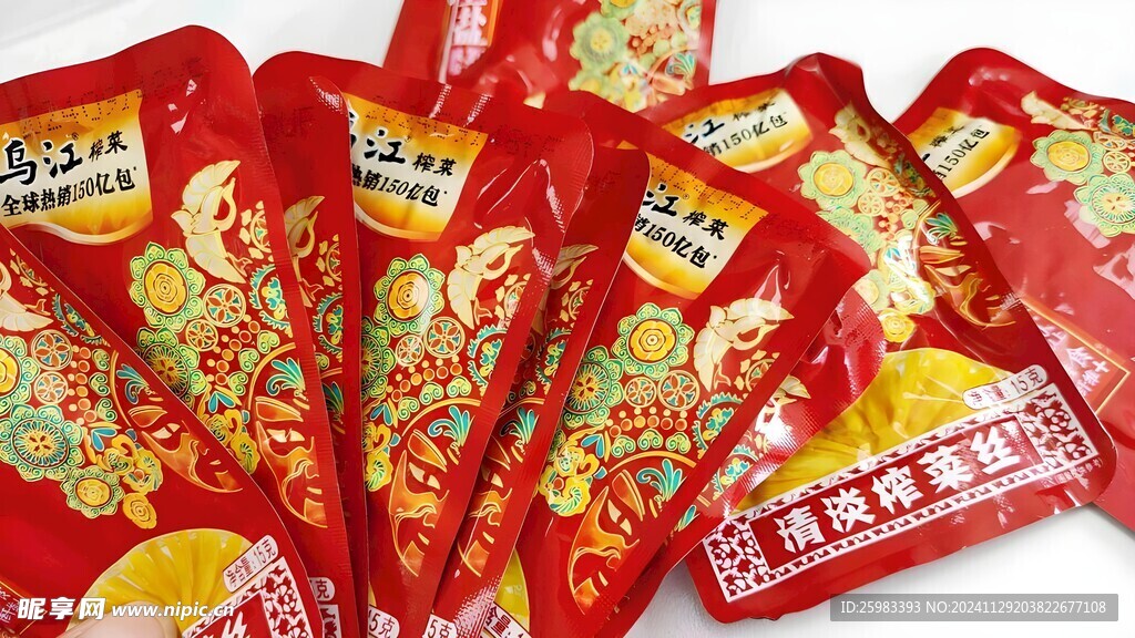 榨菜