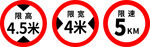 安全标识牌