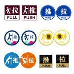 门窗推拉