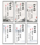 谚语国风