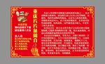 片片鱼