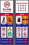 电梯警告贴纸  禁止吸烟