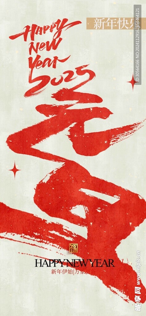 元旦