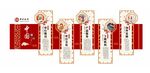 企业文化墙