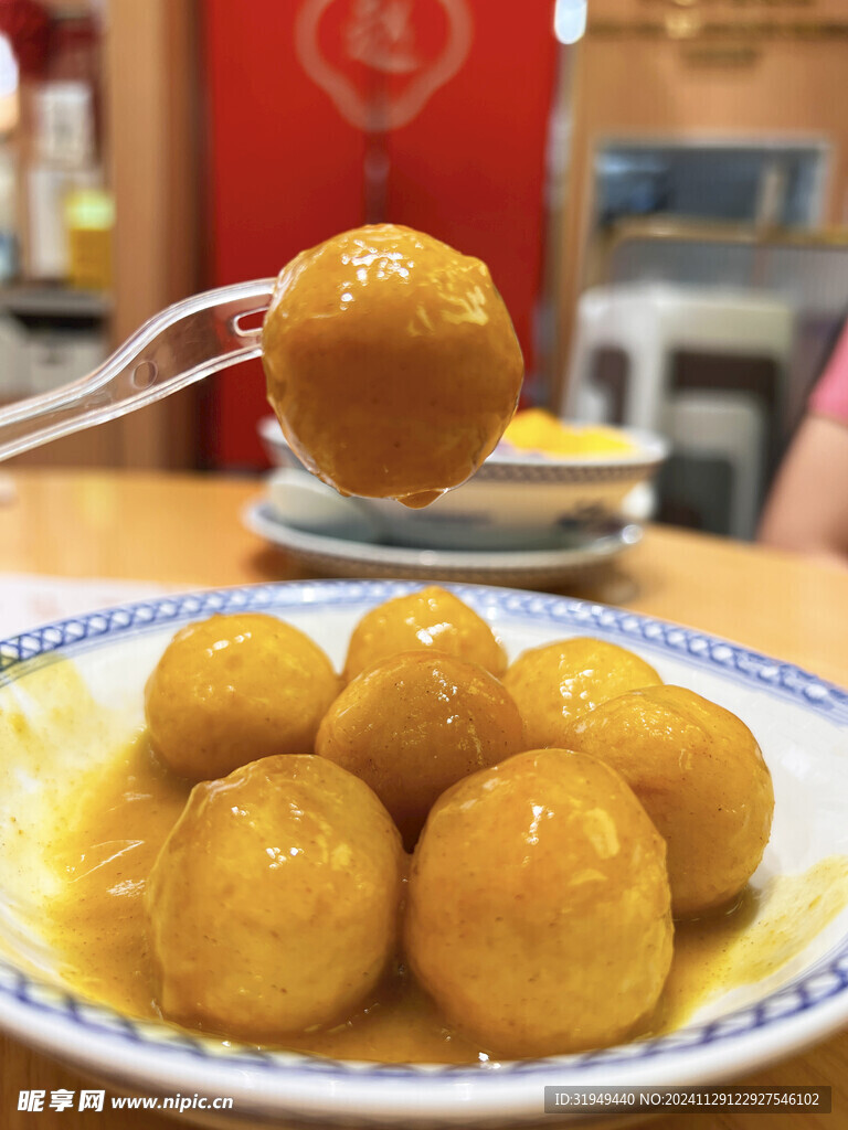 丸子