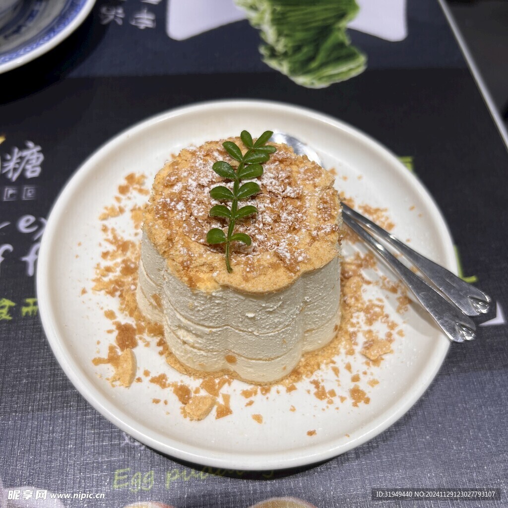 木糠布甸 