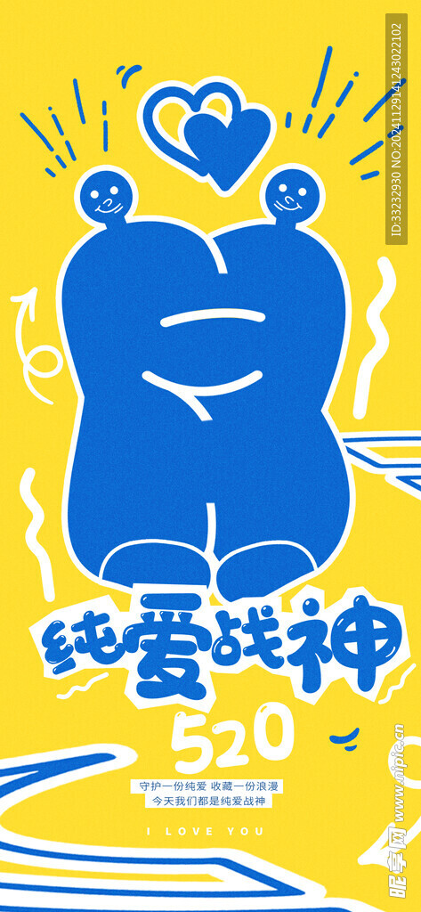 涂鸦