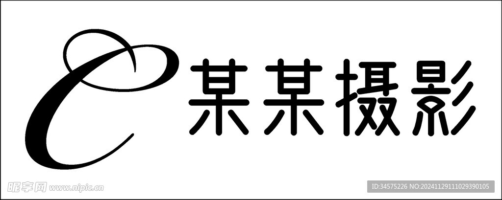 摄影店招内含字体