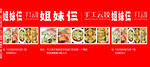 姐妹仨 手工云饺
