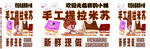 手工提拉米苏