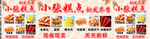 小张糕点