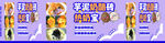 芋泥奶砖 热奶宝