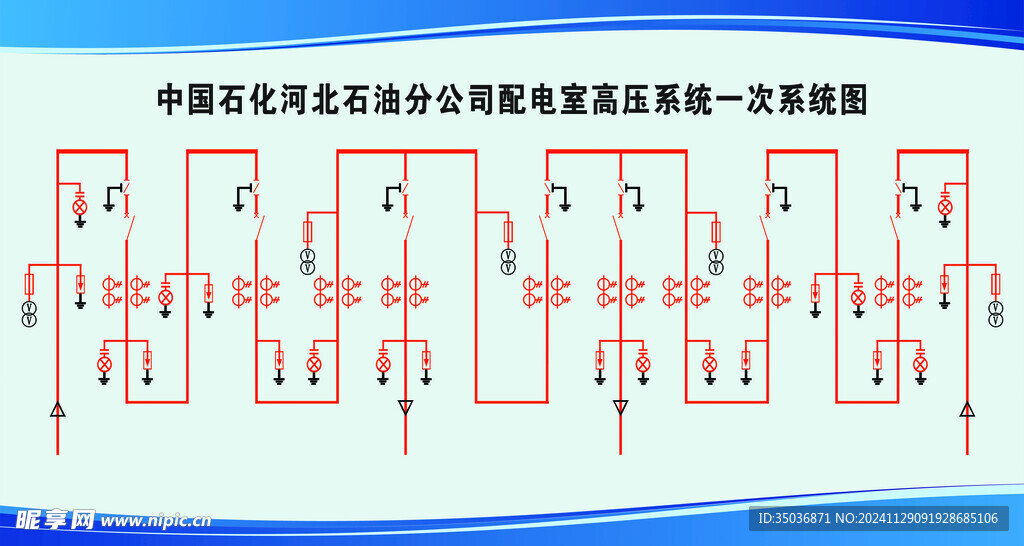 高压系统图板