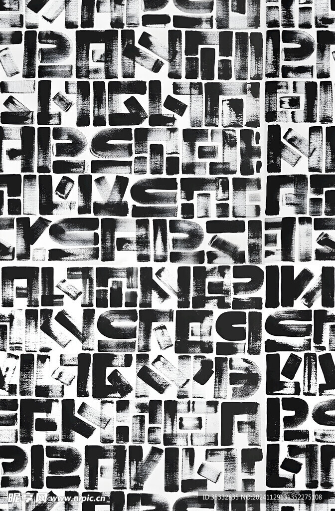 扎染字母