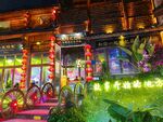 丽江夜景