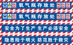 氧气防护棚 
