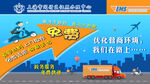 办证中心 EMS