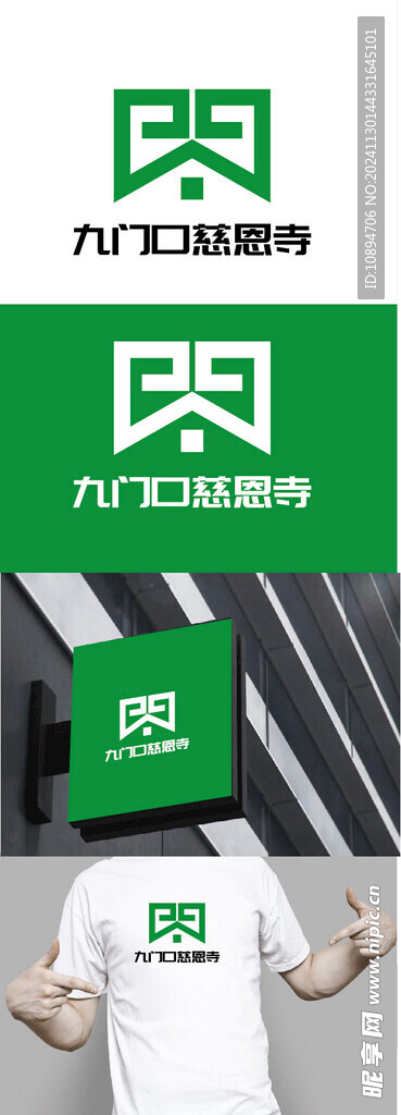 文教标识设计
