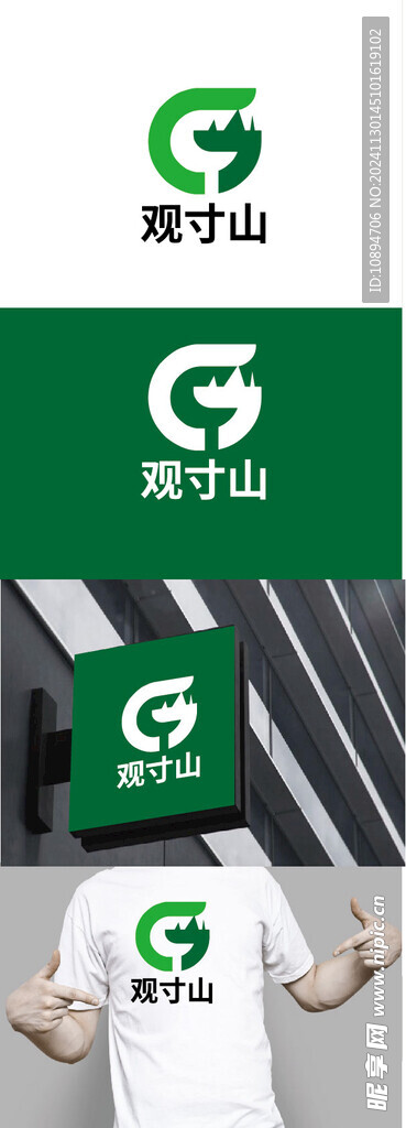 文创标识设计