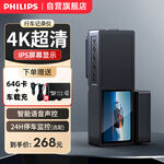 产品主图